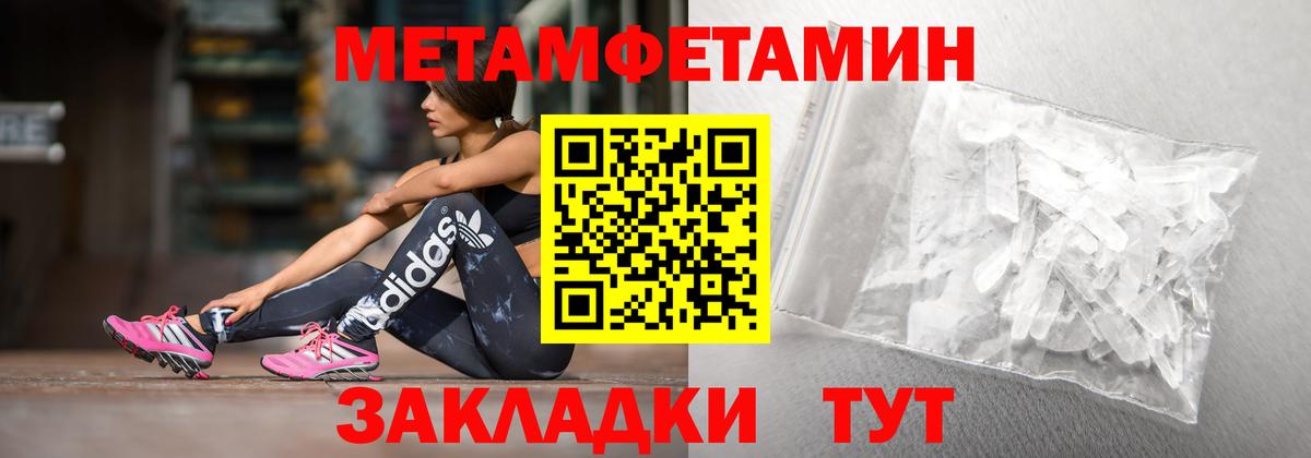 АМФ  Амфетамин Premium  Вход с VPN  Красный Сулин 
