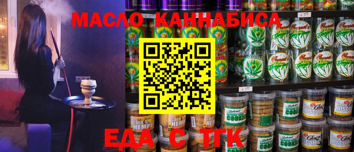 Красный Сулин  Canna-Cookies марихуана  Вход с VPN 