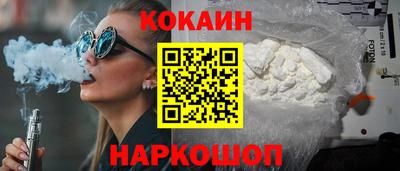 COCAINE Бугуруслан