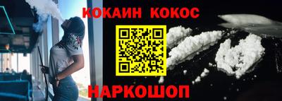 COCAINE Бугуруслан