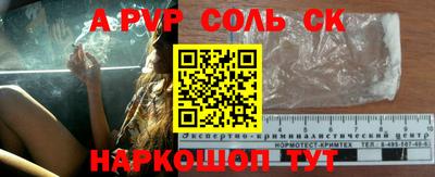 таблы Будённовск