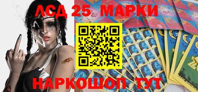таблы Будённовск