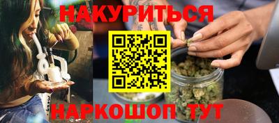 таблы Будённовск