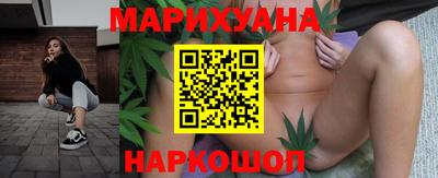 таблы Будённовск