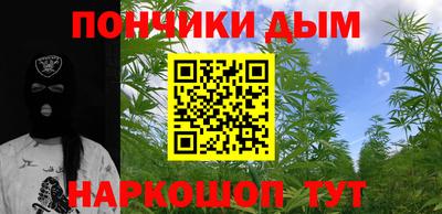 таблы Будённовск