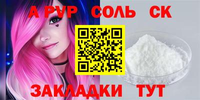 COCAINE Бугуруслан
