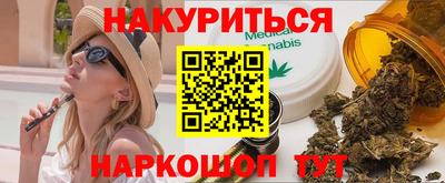 таблы Будённовск