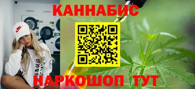 таблы Будённовск