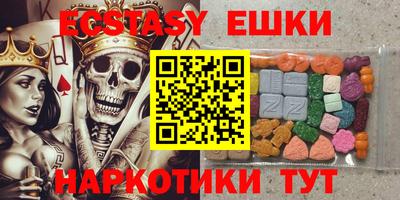 таблы Будённовск