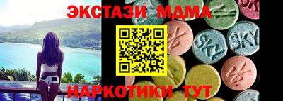 таблы Будённовск