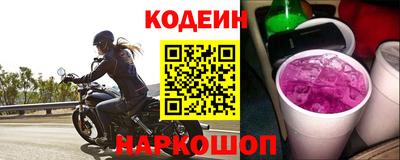 таблы Будённовск