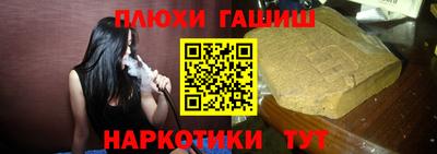 таблы Будённовск