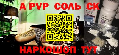ПСИЛОЦИБИНОВЫЕ ГРИБЫ Бузулук