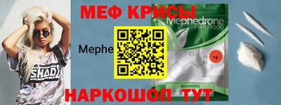 таблы Будённовск