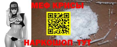 таблы Будённовск