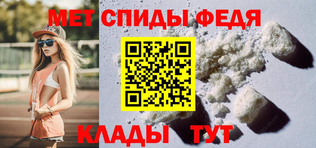 Красный Сулин  МЕТАМФЕТАМИН пудра  Первитин  Вход с VPN 