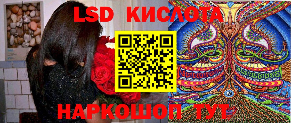 Красный Сулин  Марки NBOMe  Вход с VPN  Марки 25I-NBOMe 1,5мг 