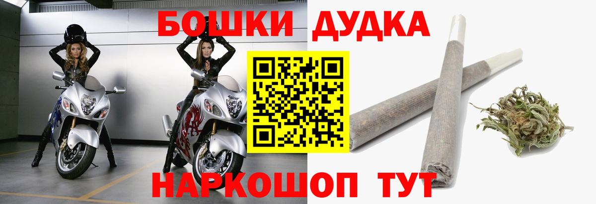 Шишки марихуана Amnesia  Бошки Шишки конопля  Красный Сулин  Марихуана White Widow  Вход с VPN 