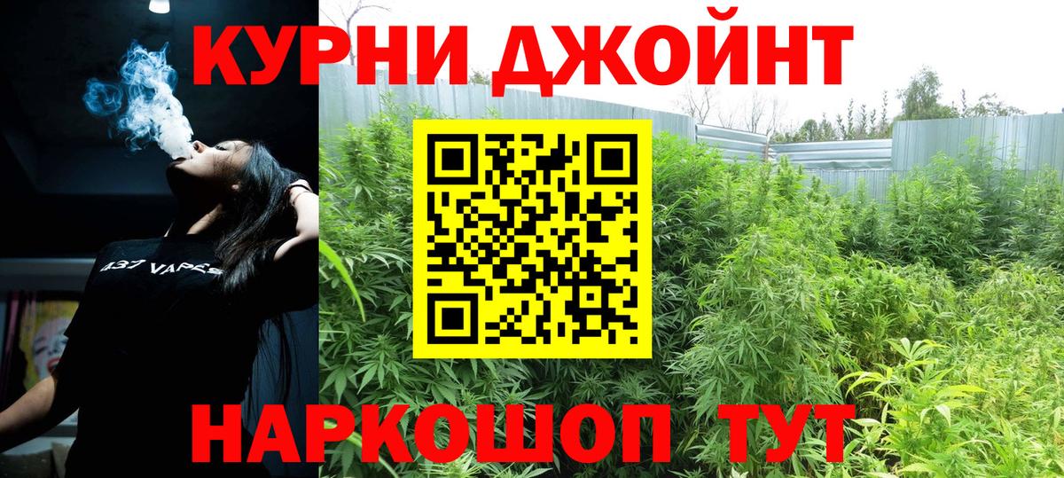 Бошки марихуана индика Красный Сулин